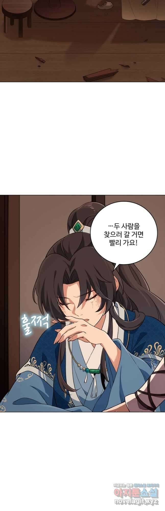 의천도룡기 145화 32
