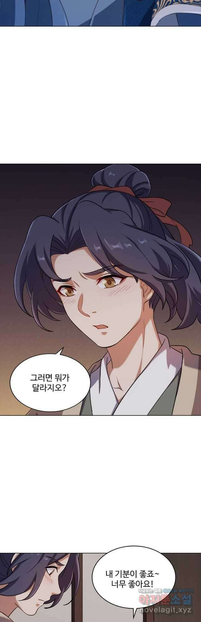 의천도룡기 145화 35