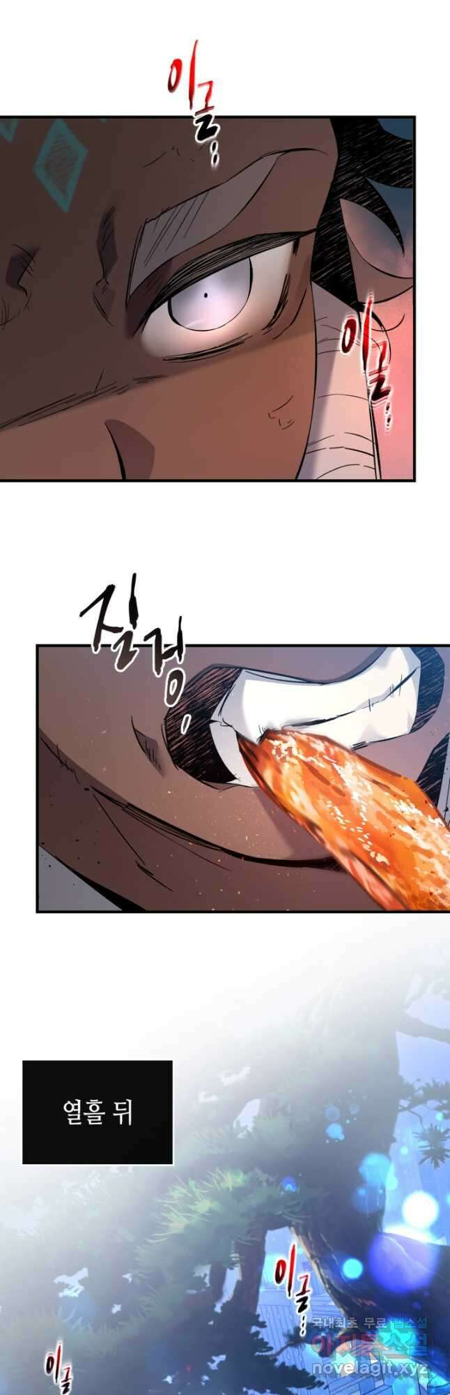 신과 함께 레벨업 65화 20