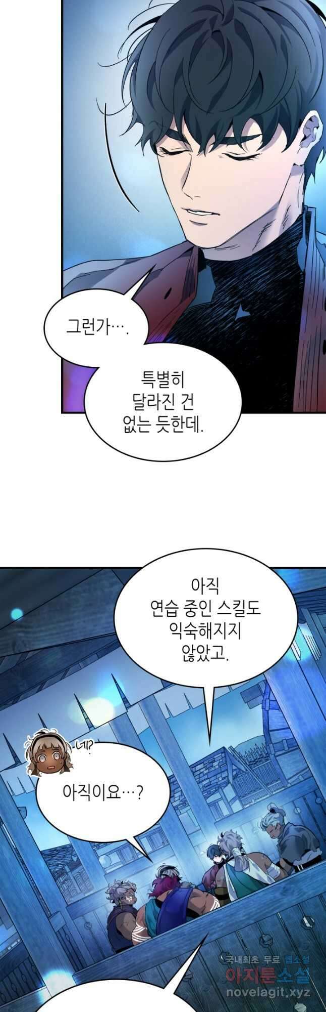 신과 함께 레벨업 65화 27