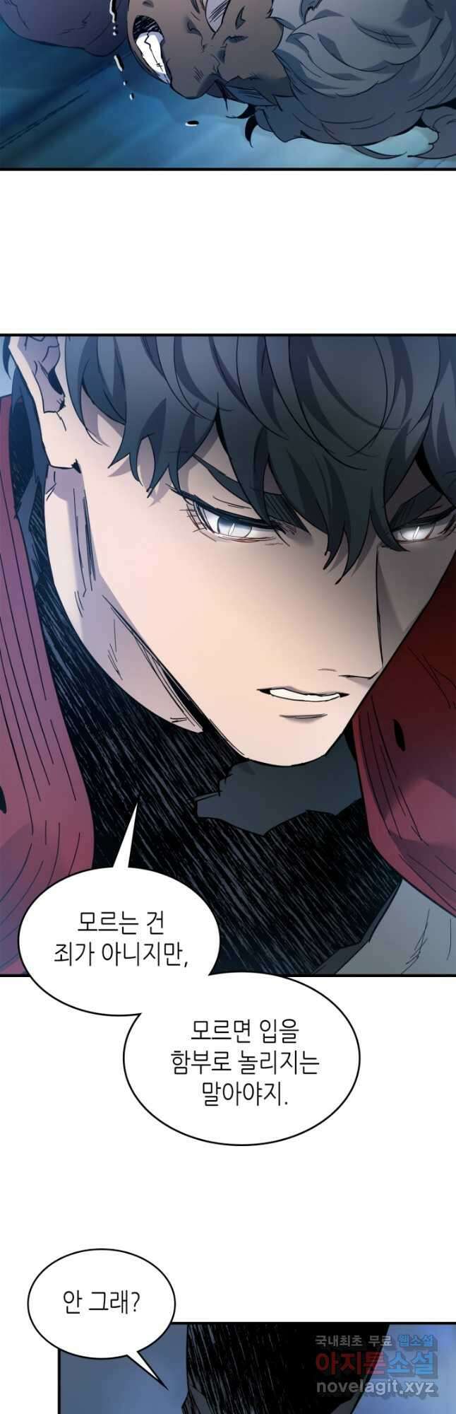 신과 함께 레벨업 65화 46