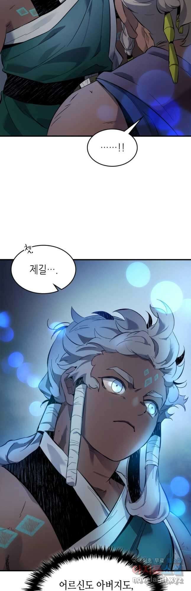 신과 함께 레벨업 65화 50