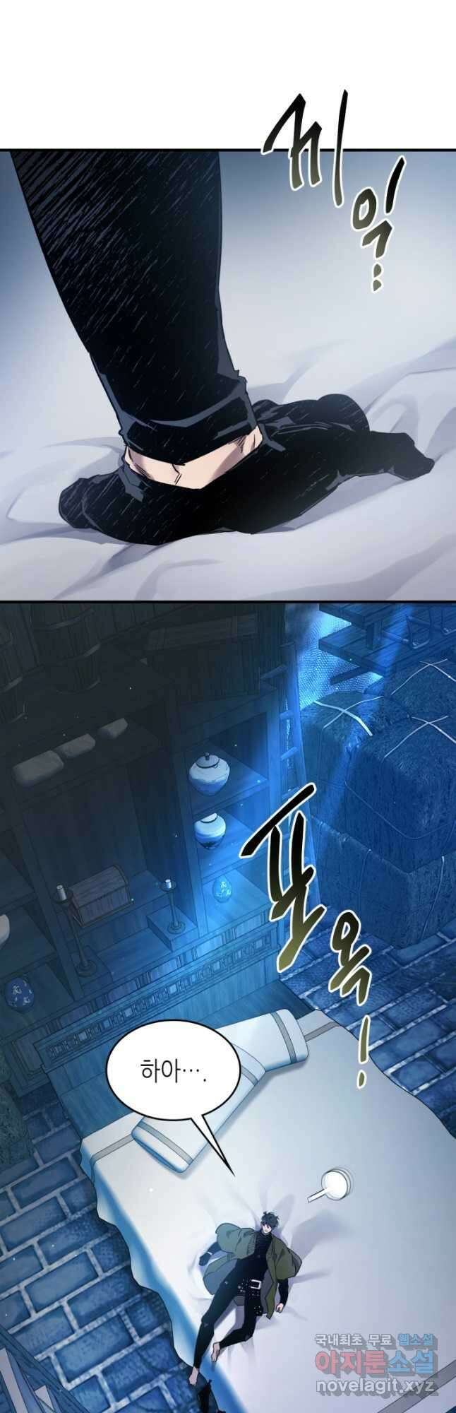 신과 함께 레벨업 65화 53