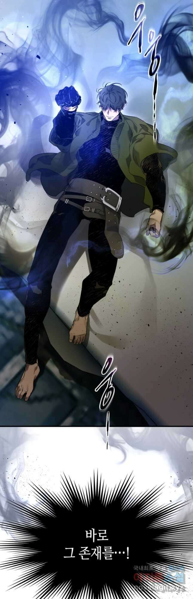 신과 함께 레벨업 65화 61