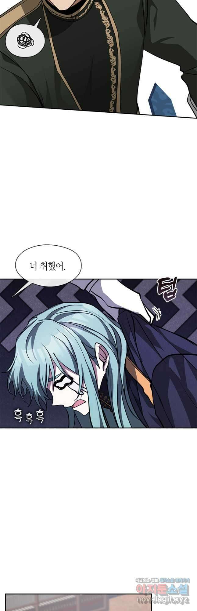 흑막을 버리는 데 실패했다 52화 3