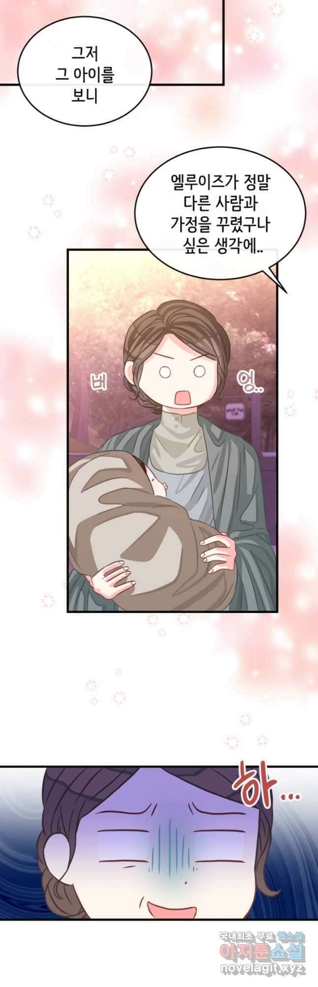 120일의 계약결혼 69화 7