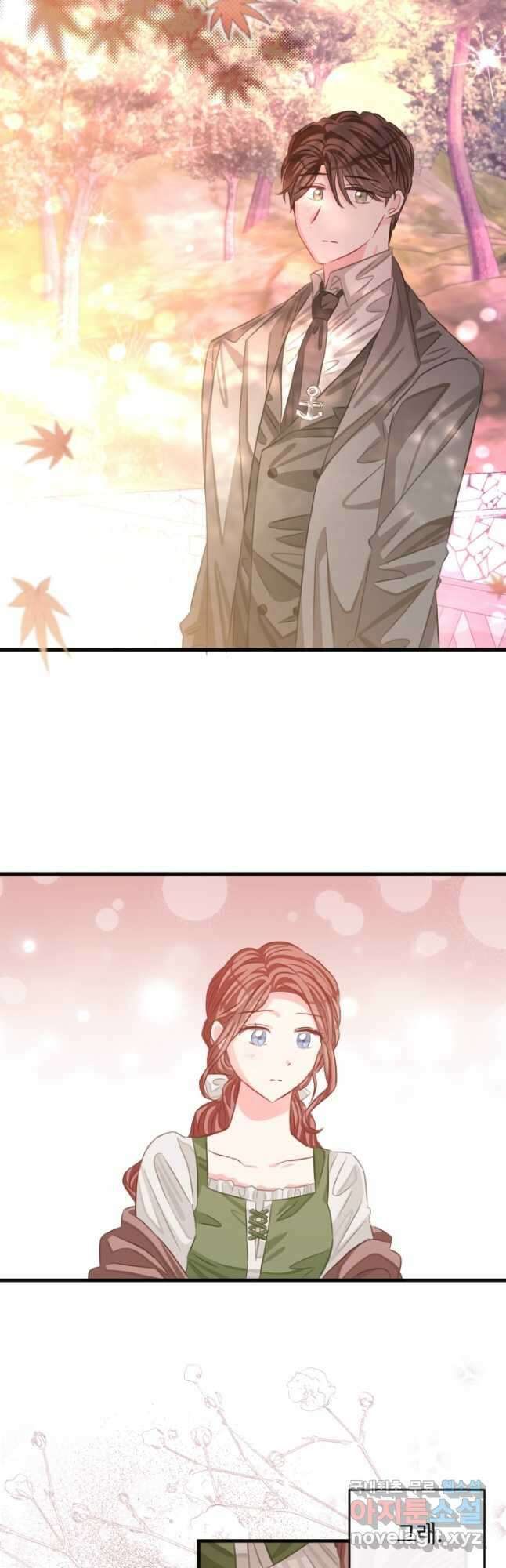 120일의 계약결혼 69화 30