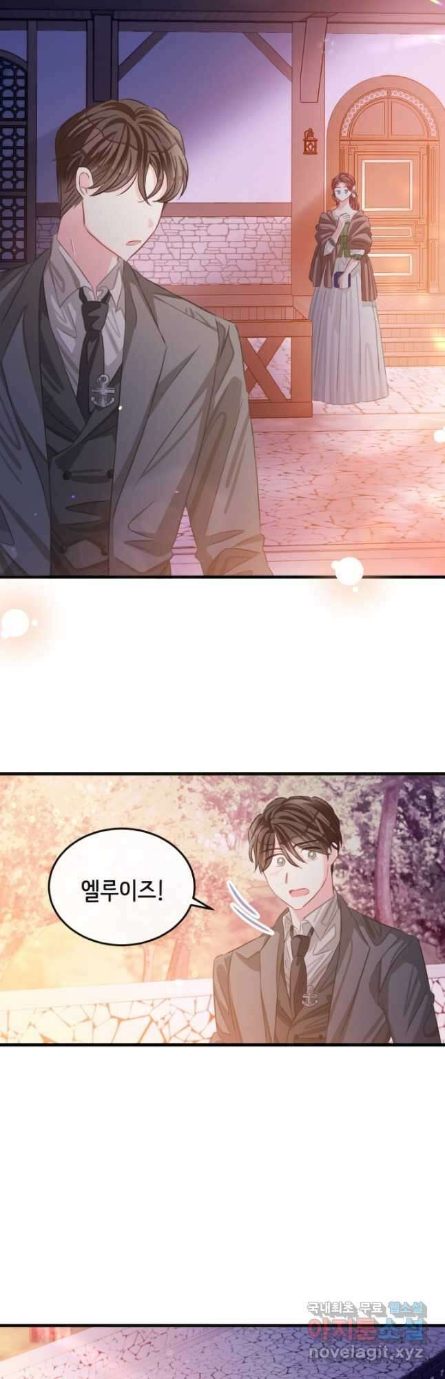120일의 계약결혼 69화 36