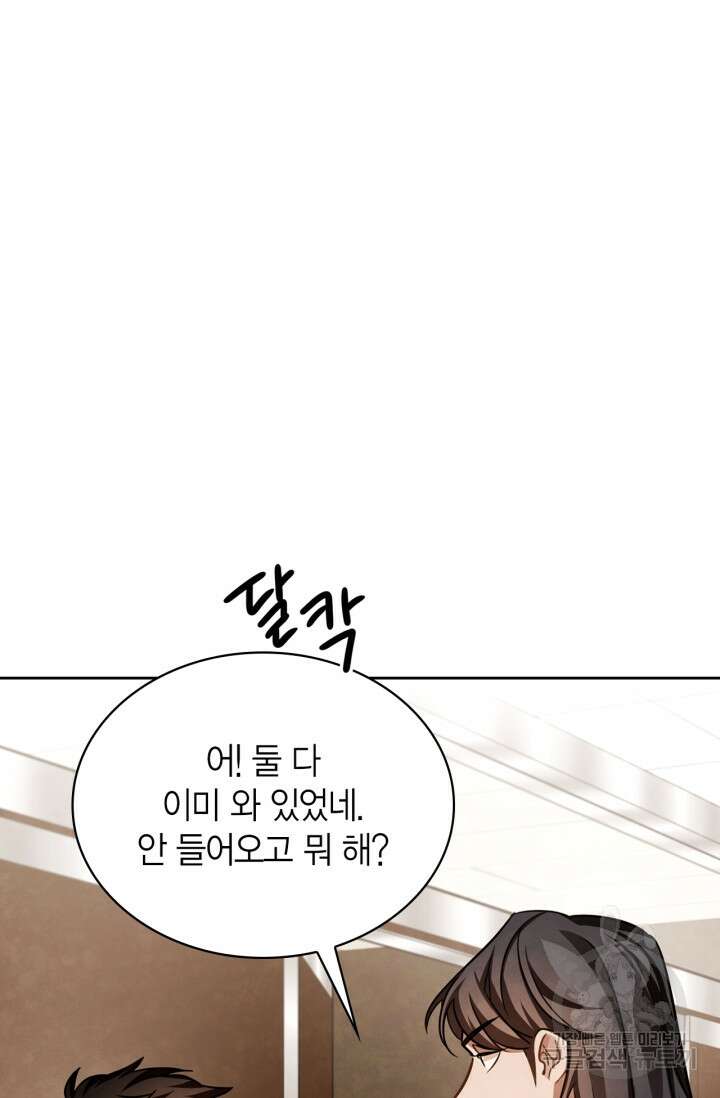 배우로서 살겠다 31화 12
