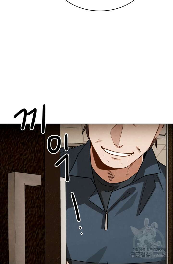 배우로서 살겠다 31화 19