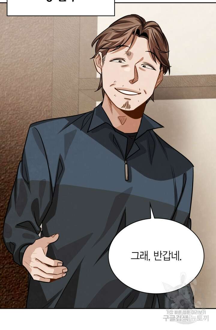 배우로서 살겠다 31화 25