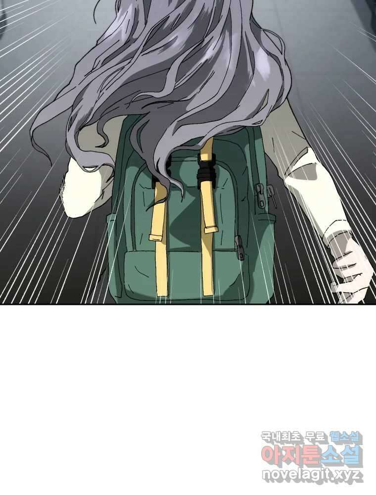 말이 씨가 된다 2화 22