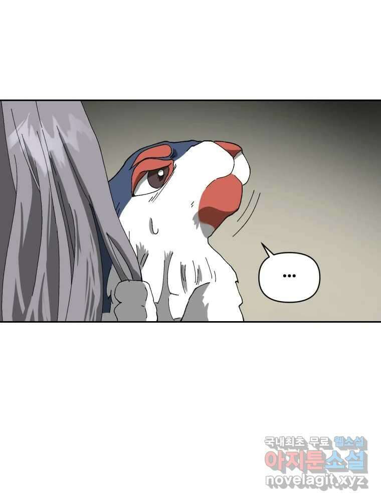 말이 씨가 된다 2화 27