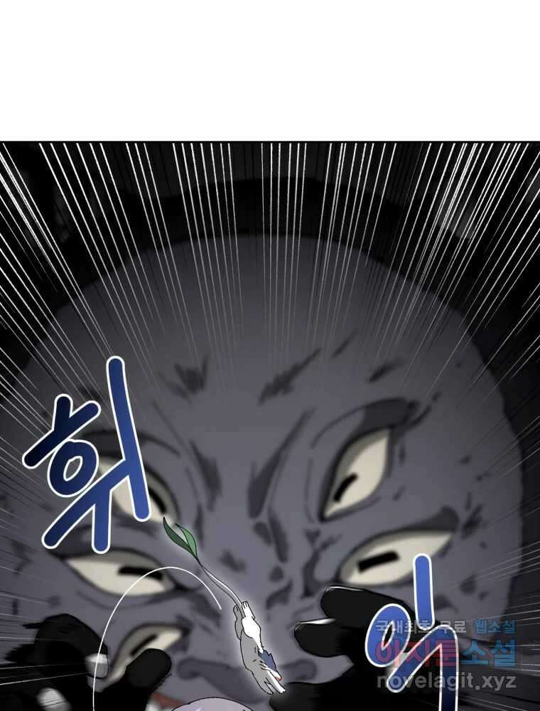 말이 씨가 된다 2화 28