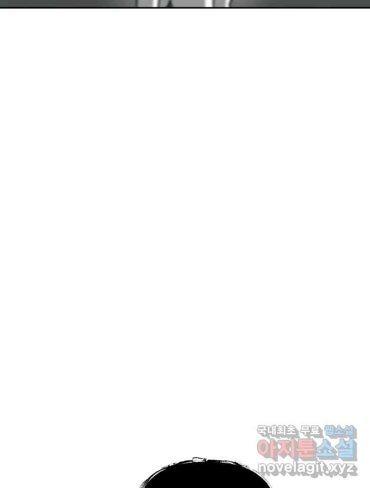 말이 씨가 된다 2화 39