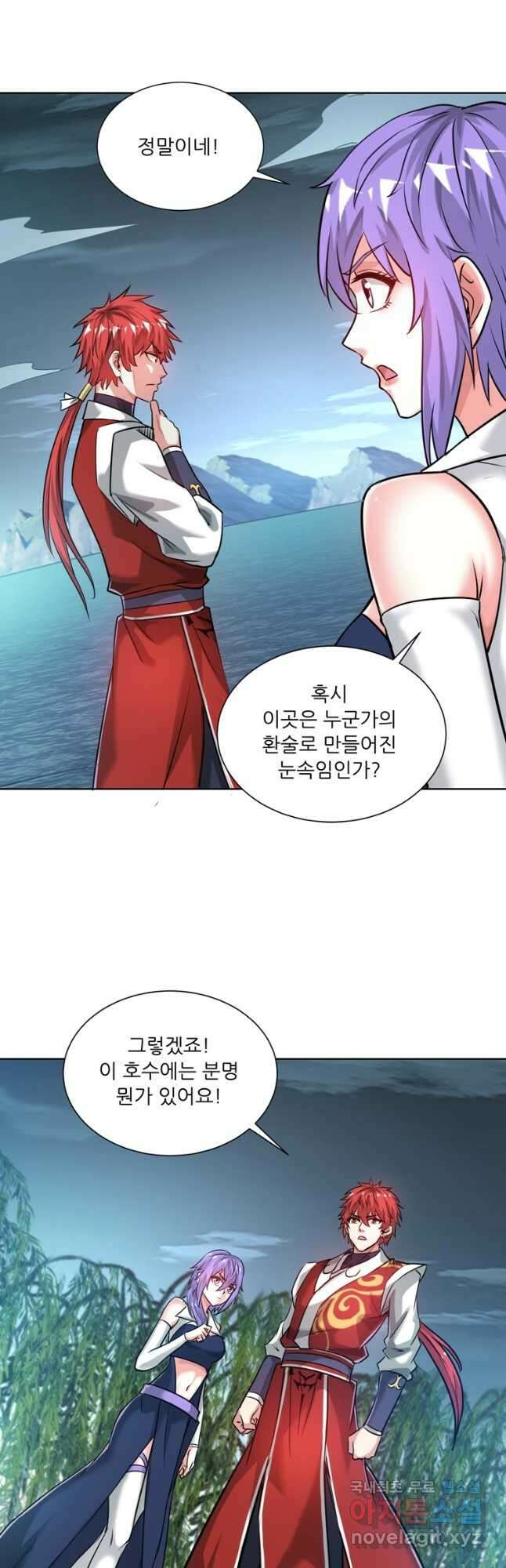무영삼천도 118화 7