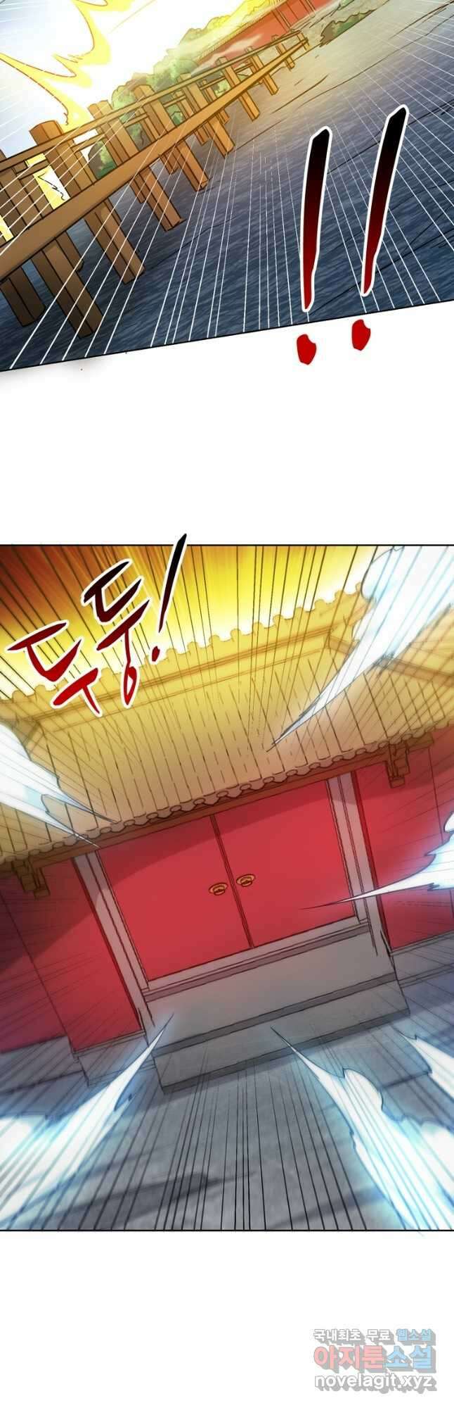 무영삼천도 118화 10