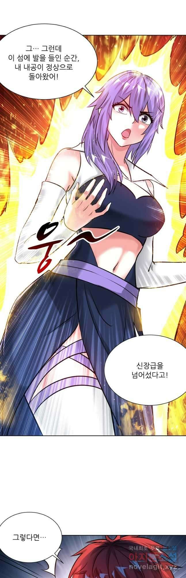 무영삼천도 118화 17