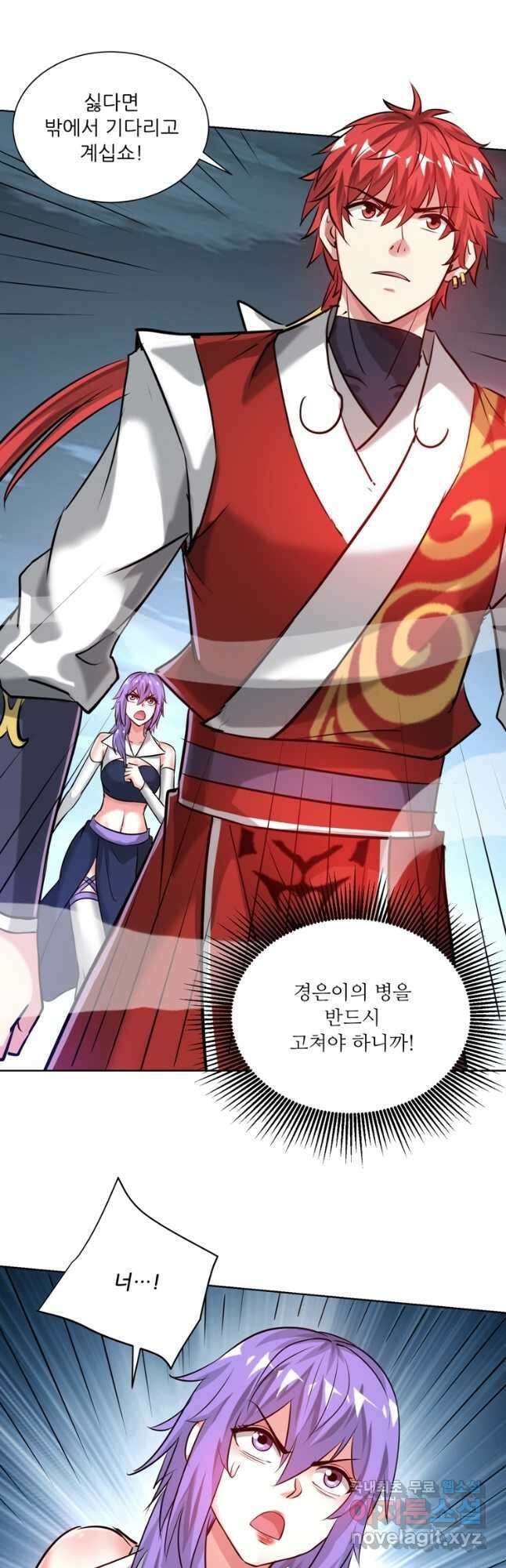 무영삼천도 118화 22