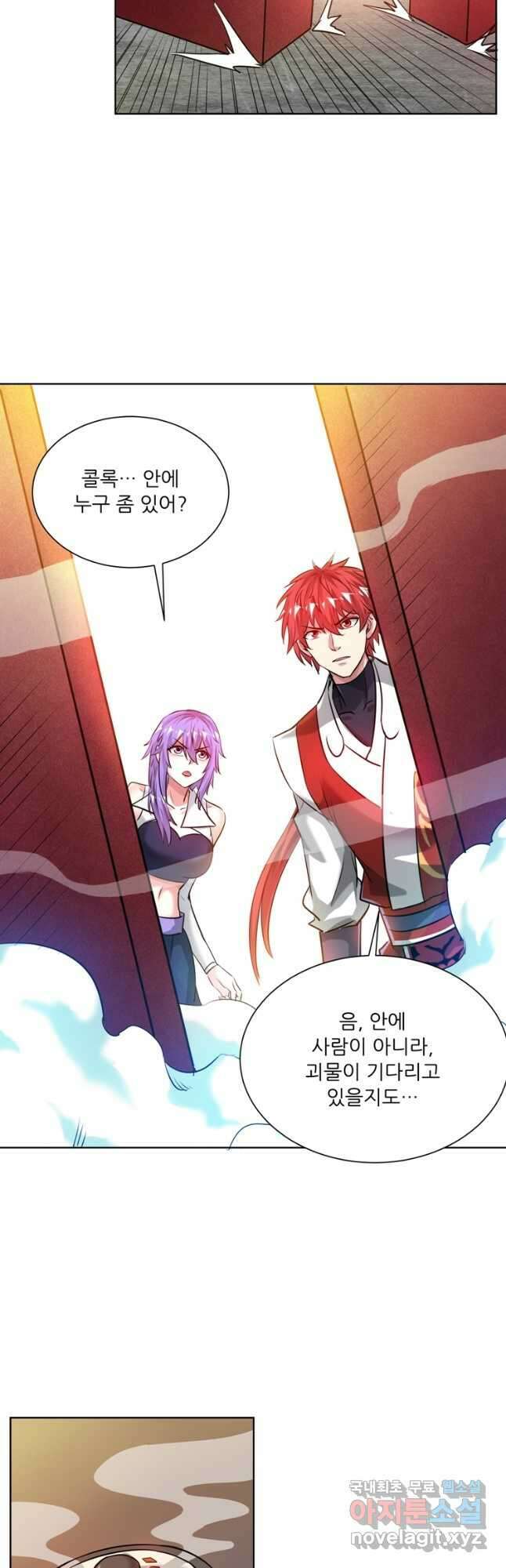 무영삼천도 118화 25