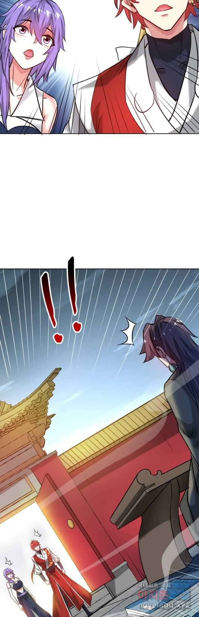 무영삼천도 118화 28