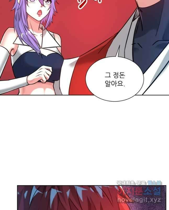 무영삼천도 118화 30