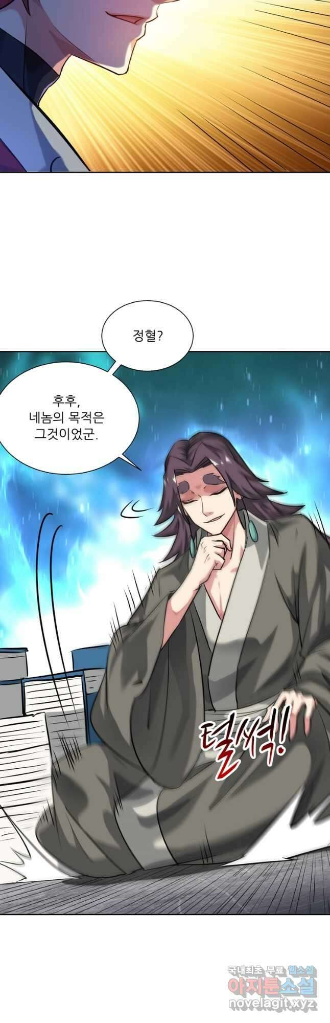 무영삼천도 118화 40