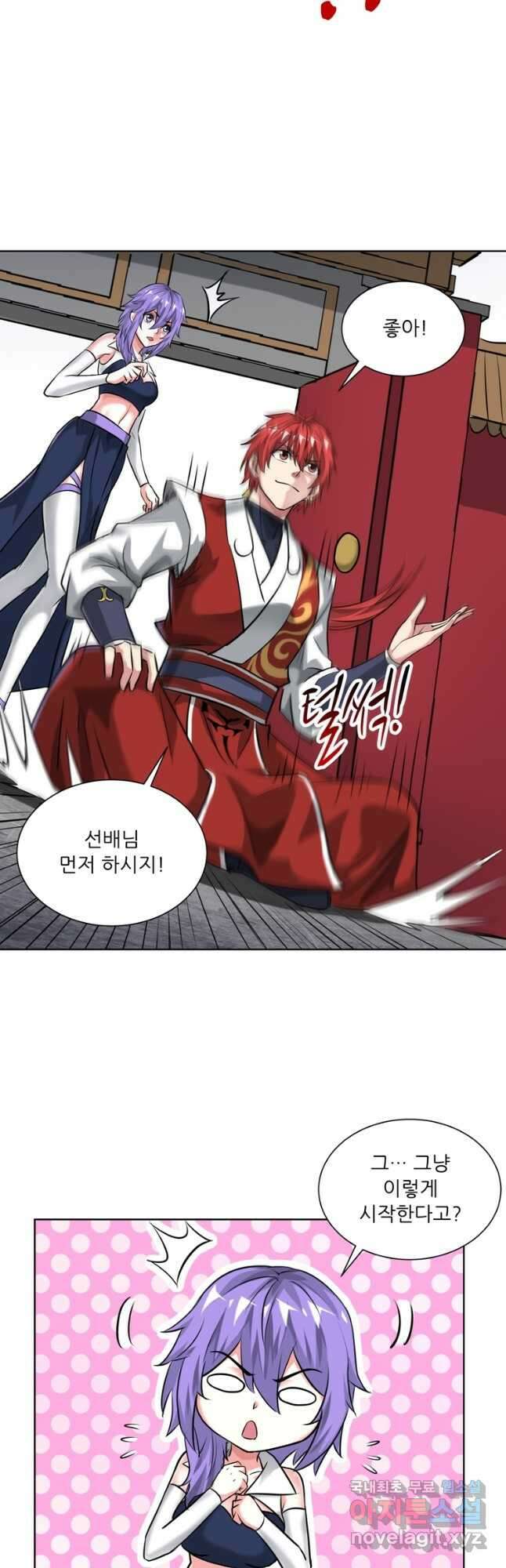 무영삼천도 118화 42
