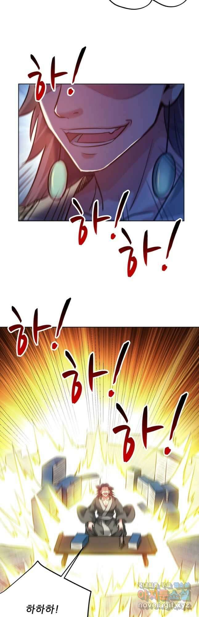 무영삼천도 118화 46