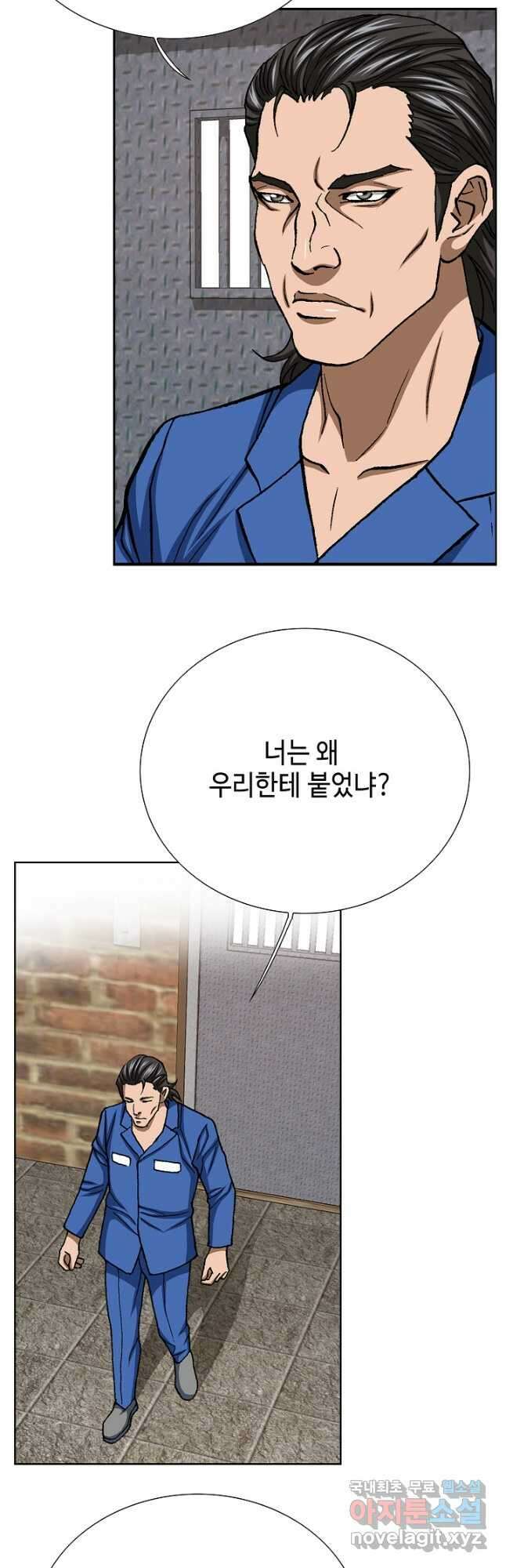 착한 남자 97화 33