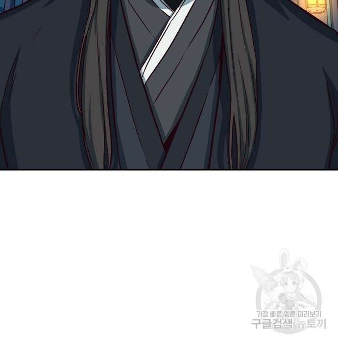 칼에 취한 밤을 걷다 39화 18