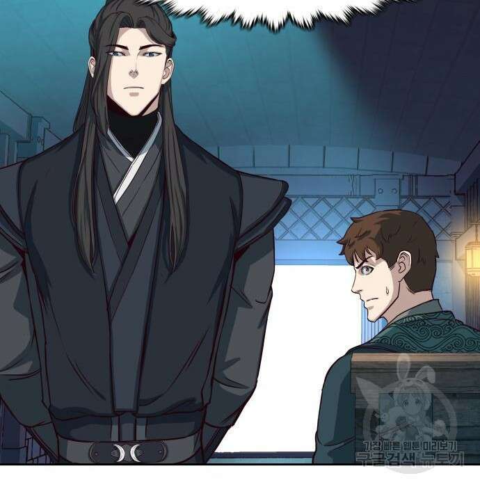 칼에 취한 밤을 걷다 39화 22
