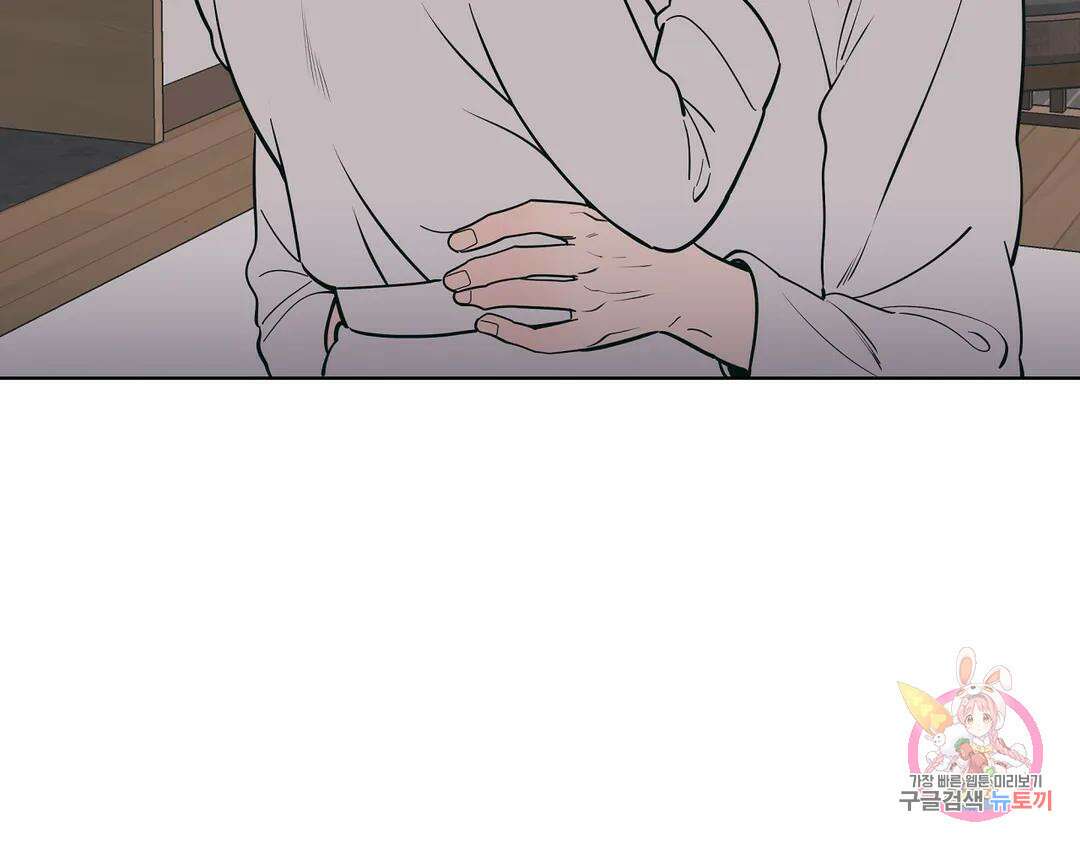 피치 소르베 52화 5