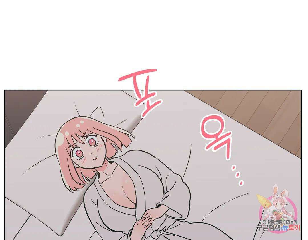 피치 소르베 52화 10