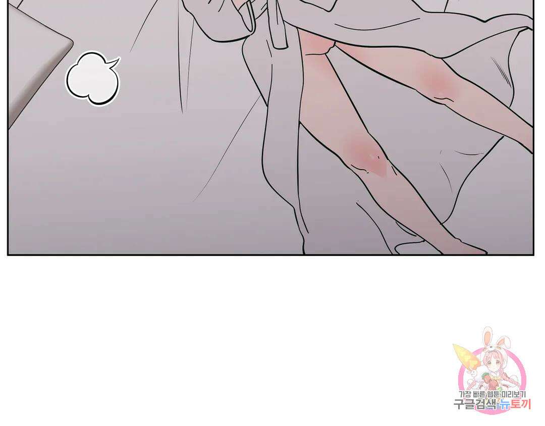 피치 소르베 52화 11