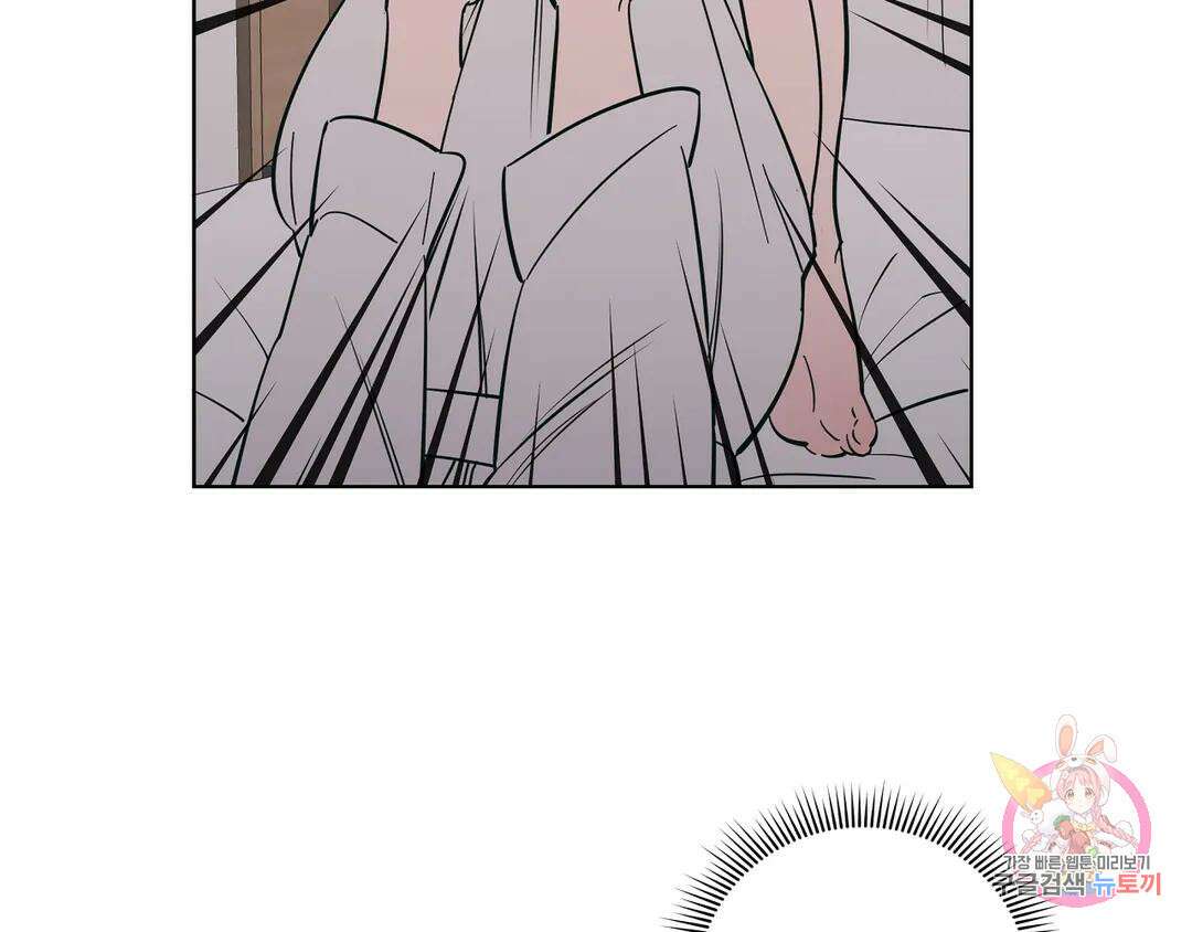 피치 소르베 52화 13