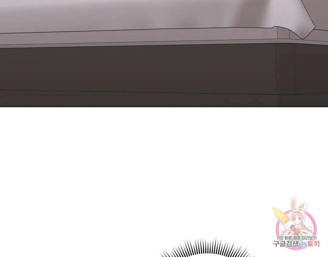 피치 소르베 52화 18