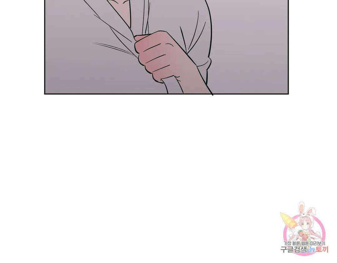 피치 소르베 52화 22
