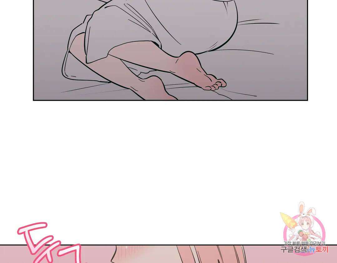 피치 소르베 52화 26