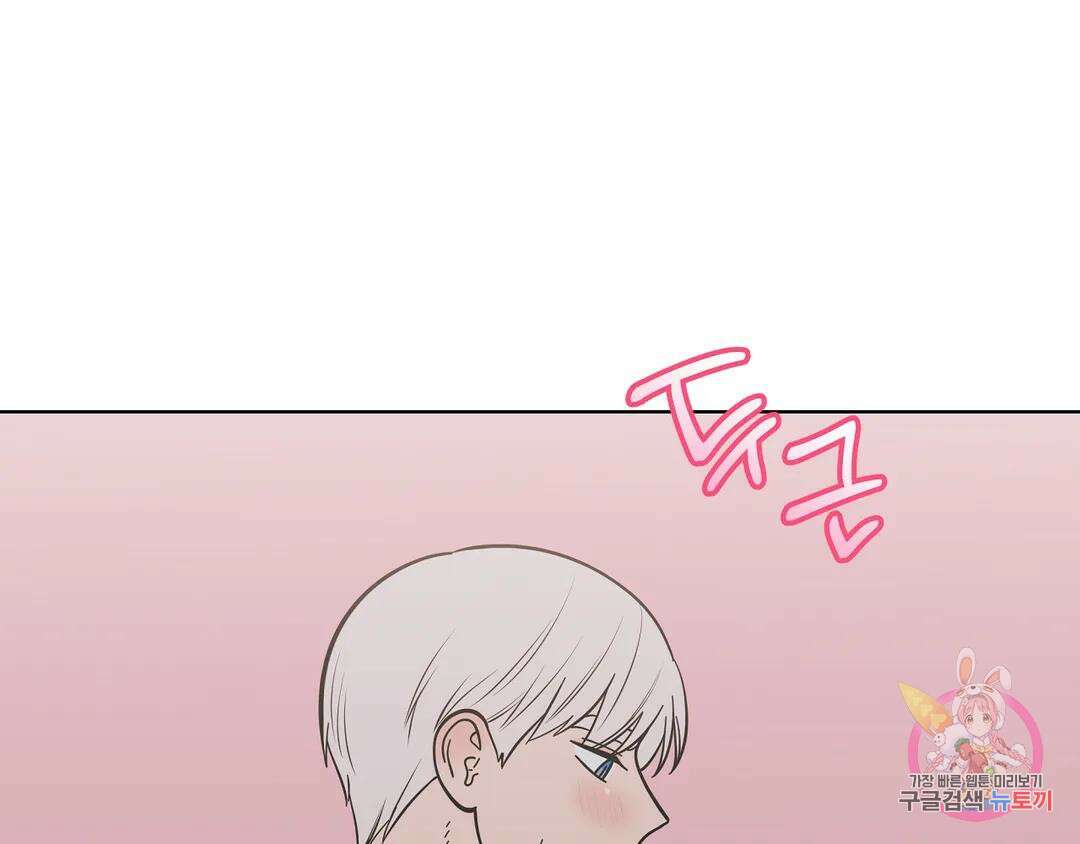 피치 소르베 52화 28