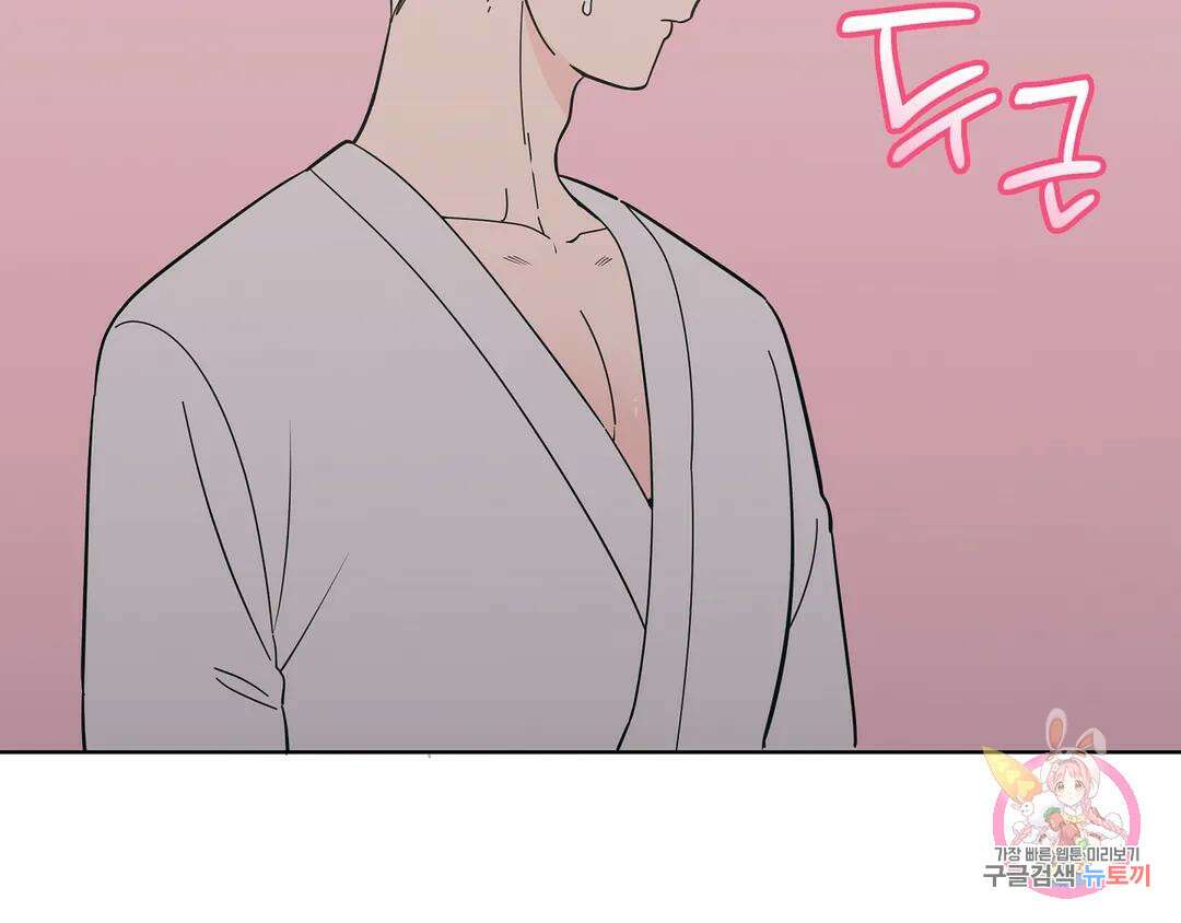 피치 소르베 52화 29