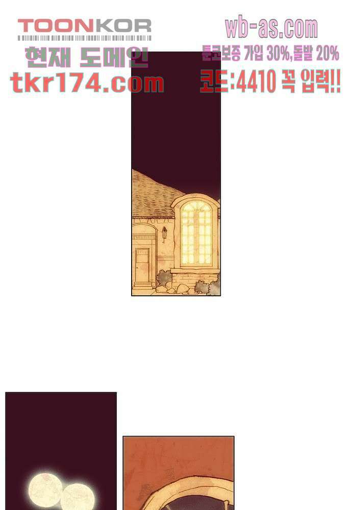 공기심장 63화 11