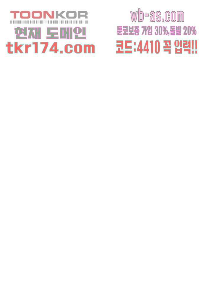 공기심장 63화 19
