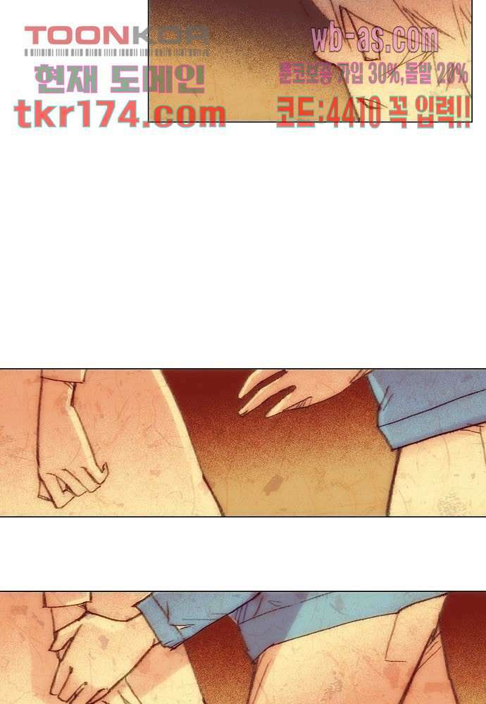 공기심장 63화 36