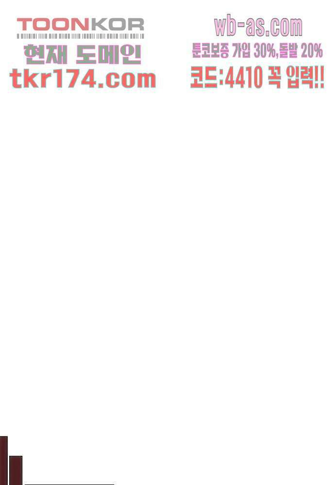 공기심장 63화 40