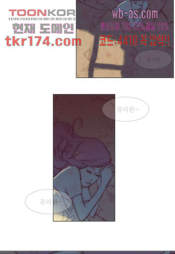 공기심장 63화 42