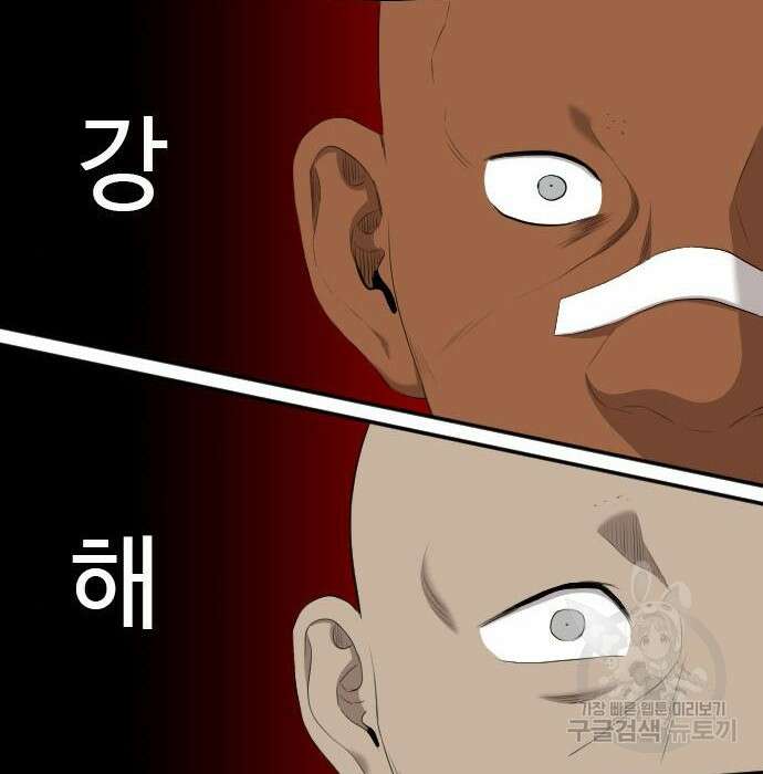 나쁜사람 128화 2