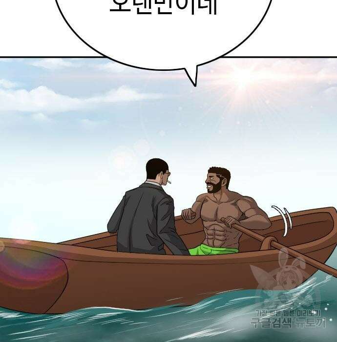 나쁜사람 128화 13