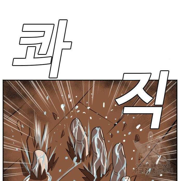 나쁜사람 128화 18
