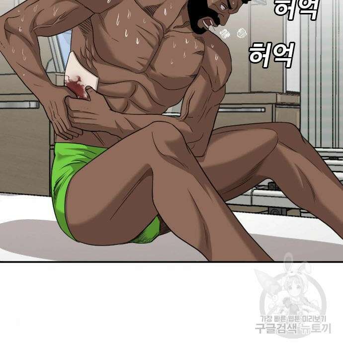 나쁜사람 128화 29